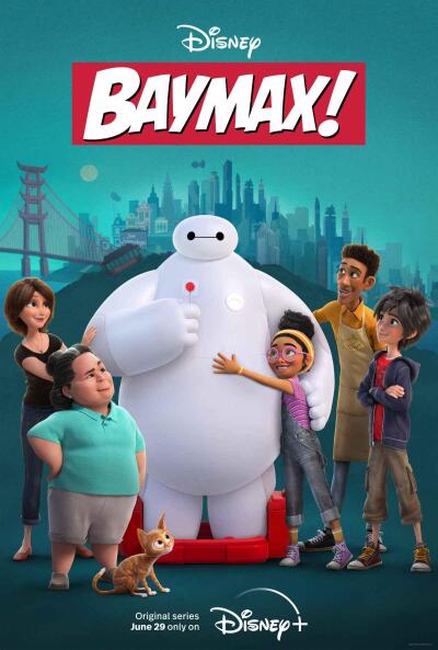 Baymax! ქართულად - Бэймакс!