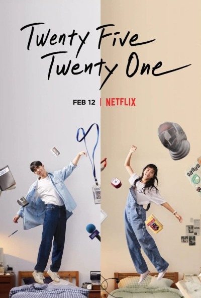 Twenty Five Twenty One ქართულად - Двадцать пять,