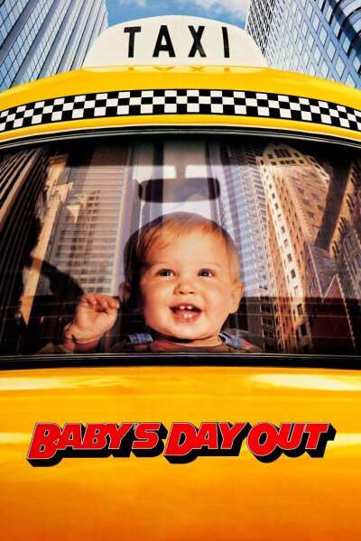 ჩვილის სეირნობა ქართულად - Babys Day Out