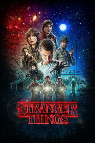 უცნაური ამბები (ქართულად) / Stranger Things