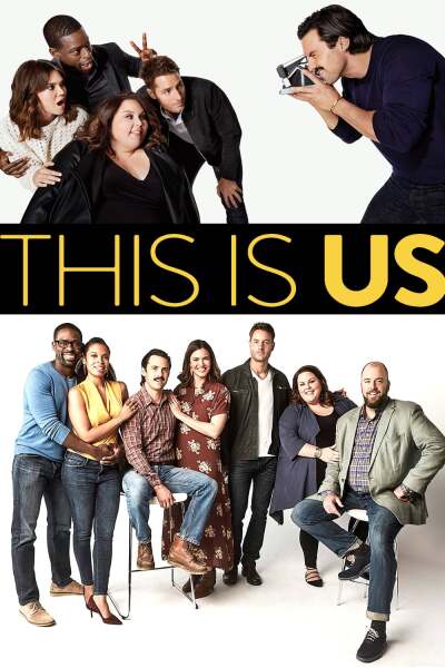 ეს ჩვენ ვართ ქართულად - This Is Us