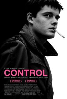 კონტროლი ქართულად - Control