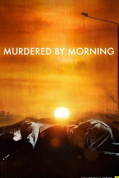 მკვლელობა დილით ქართულად - Murdered by Morning