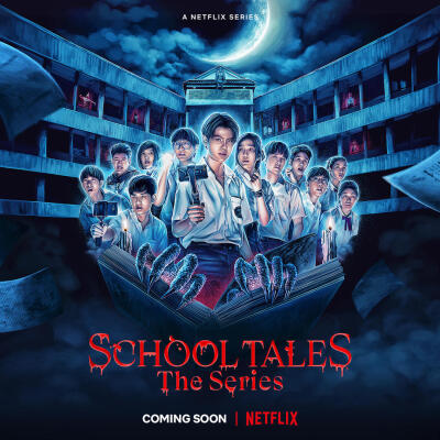 School Tales the Series ქართულად - Школьные байки