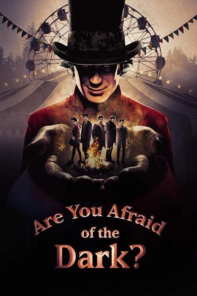 გეშინია სიბნელის? ქართულად - Are You Afraid of