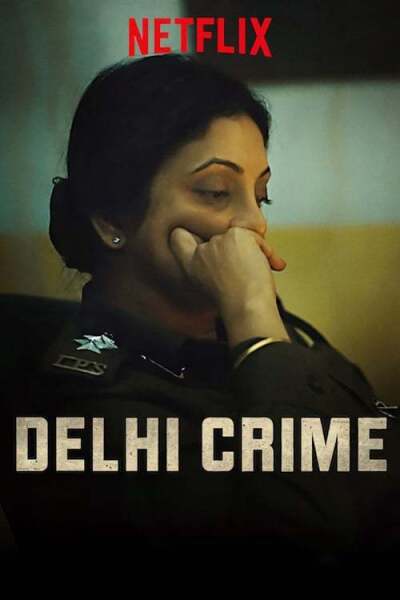 Delhi Crime ქართულად - Преступление в Дели