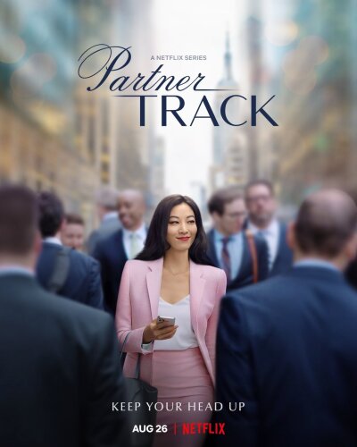 Partner Track ქართულად - Путь к партнёрству