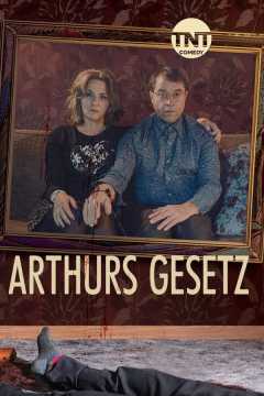 არტურის კანონი ქართულად - Arthurs Gesetz
