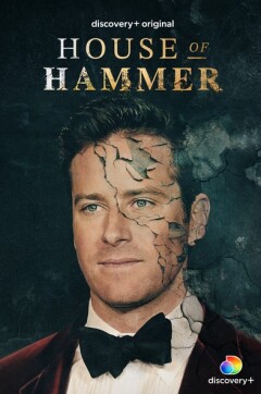 House of Hammer