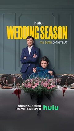 Wedding Season ქართულად - Сезон свадеб