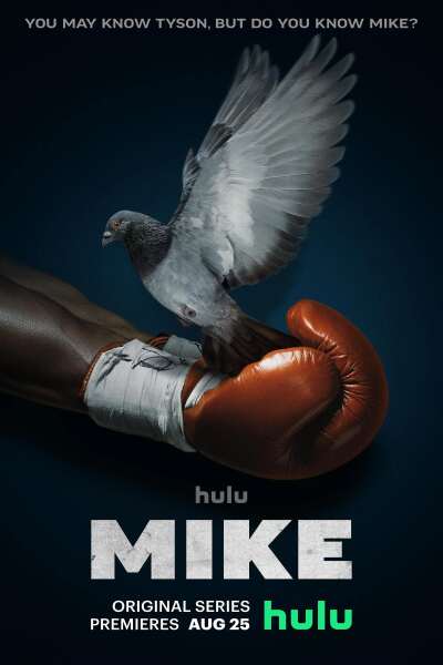მაიკი ქართულად - Mike