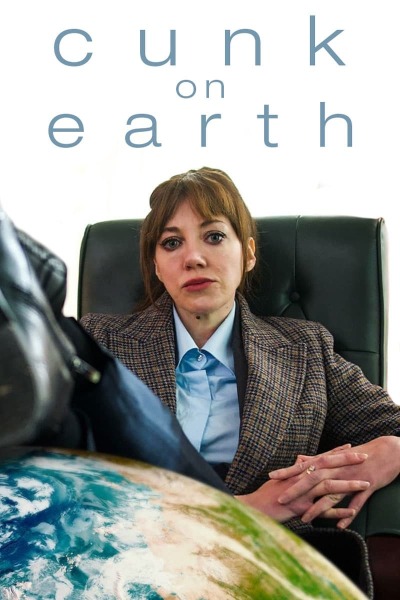 Cunk on Earth ქართულად - Канк на Земле