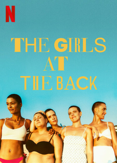 The Girls at the Back ქართულად - Девочки с задней