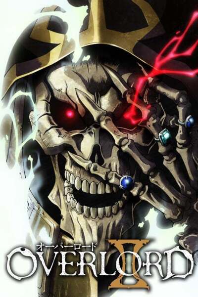 მბრძანებელი ქართულად - Overlord