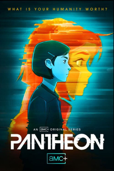 Pantheon ქართულად - Пантеон