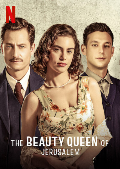 The Beauty Queen of Jerusalem ქართულად - Королева