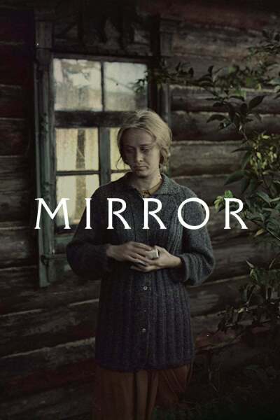 სარკე ქართულად - The Mirror