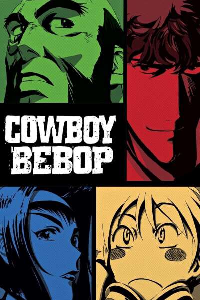კოვბოი ბიბოპი ქართულად - Cowboy Bebop