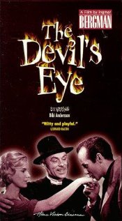 ეშმაკის თვალი ქართულად - The Devils Eye