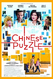 ჩინური თავსატეხი ქართულად - Chinese Puzzle