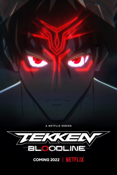 ტეკენი: სისხლიანი ხაზი ქართულად - Tekken: