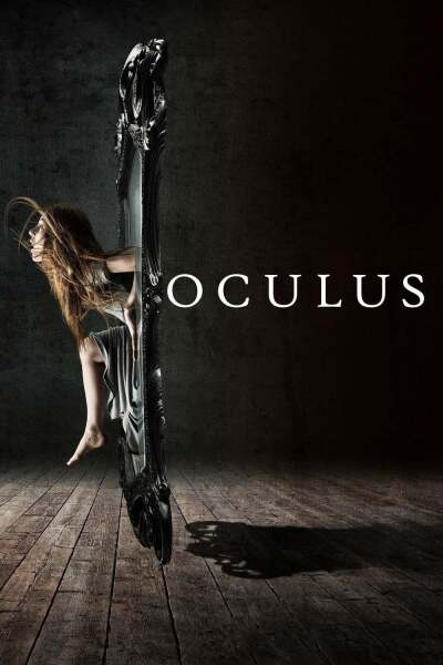 ოკულუსი ქართულად - Oculus