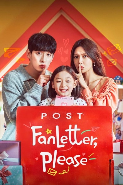 Fanletterreul Bonaejuseyo