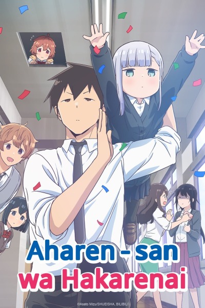 Aharen-san wa hakarenai ქართულად - Непостижимая