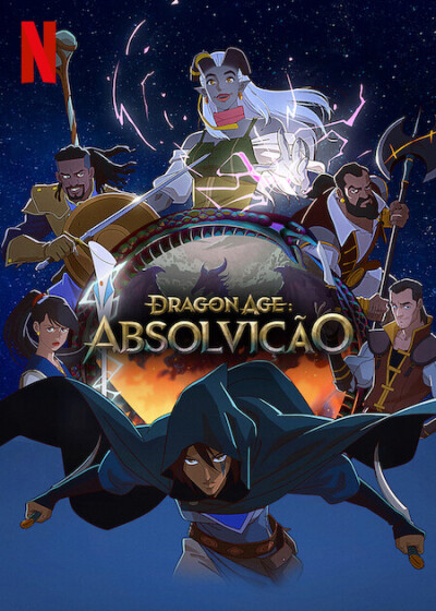 Dragon Age: Absolution ქართულად - Эпоха драконов: