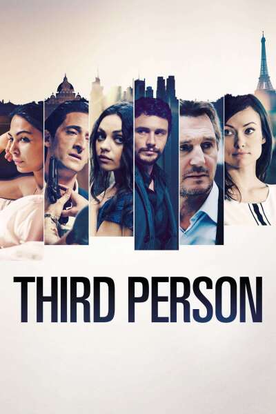 მესამე პირი ქართულად - Third Person