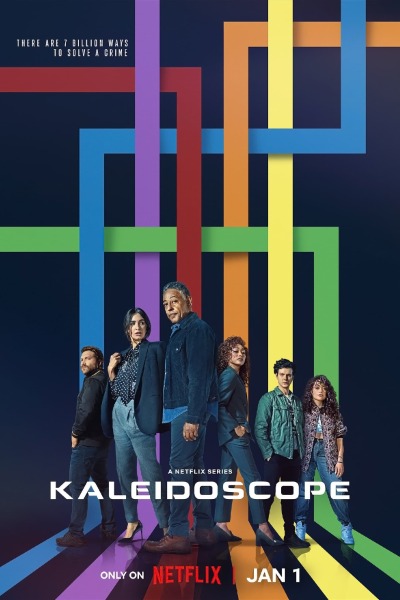 Kaleidoscope ქართულად - Калейдоскоп