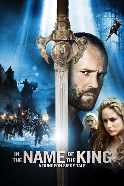 მეფის სახელით ქართულად - In the Name of the King: