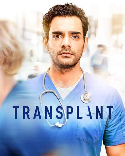 გადანერგვა ქართულად - Transplant