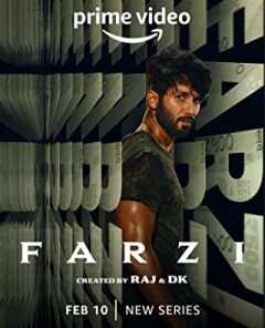 Farzi ქართულად - Подделки