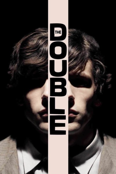 ორეული ქართულად - The Double
