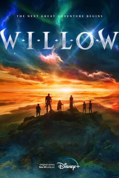 უილოუ ქართულად - Willow