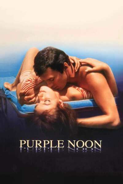კაშკაშა მზეზე ქართულად - Purple Noon