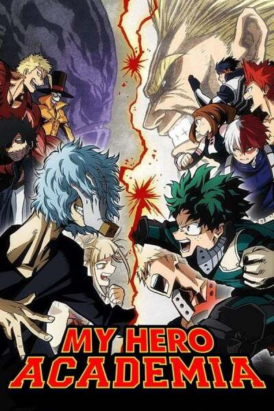 ჩემი საგმირო აკადემია ქართულად - My Hero Academia