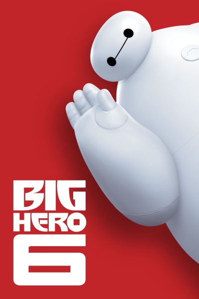დიდი გმირი ქართულად - Big Hero 6