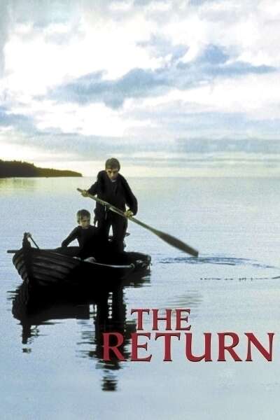 დაბრუნება ქართულად - The Return
