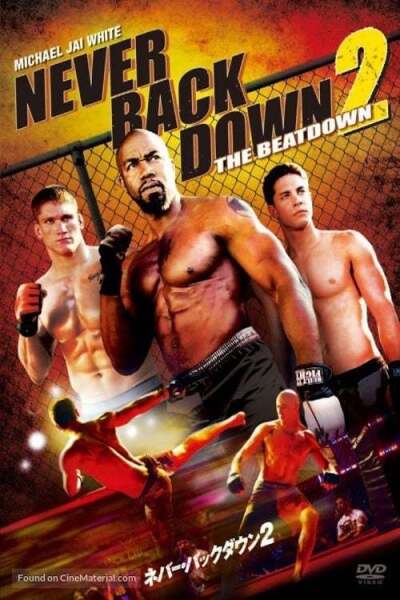 არასოდეს დანაბდე 2 ქართულად - Never Back Down 2:
