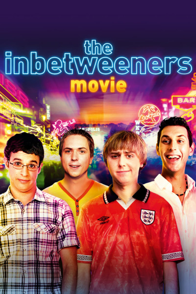 გაზრდილები ქართულად - The Inbetweeners Movie