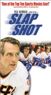 დარტყმა კარში ქართულად - Slap Shot