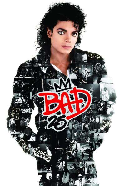 Bad 25 ქართულად - Плохой 25
