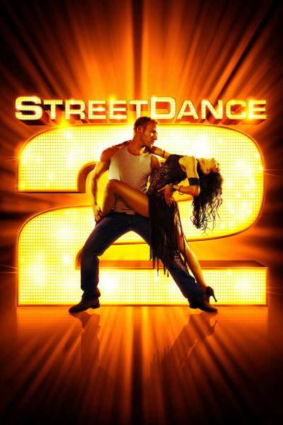 ქუჩის ცეკვები 2 ქართულად - StreetDance 2