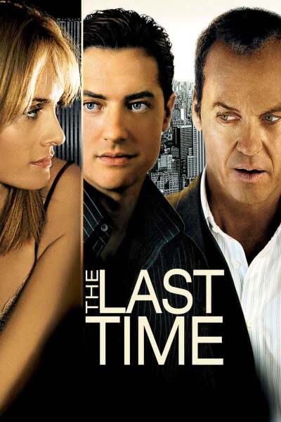 უკანასკნელად ქართულად - The Last Time