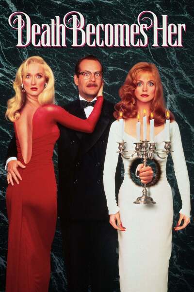 სიკვდილი მას უხდება ქართულად - Death Becomes Her