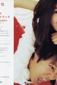 ჩემი საზიზღარი გოგონა ქართულად - My Sassy Girl