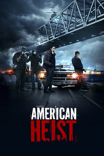 ძარცვა ამერიკულად ქართულად - American Heist