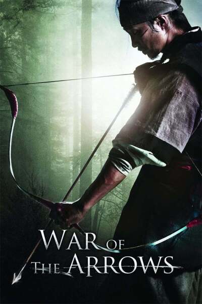 ისრების ომი ქართულად - Arrow, the Ultimate Weapon